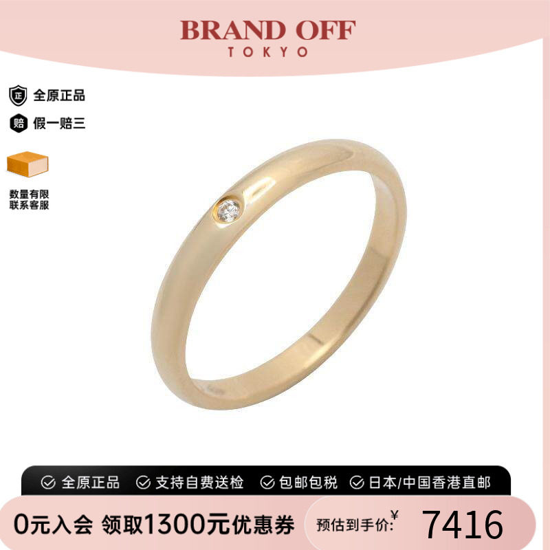 中古Cartier卡地亚戒指