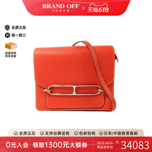 中古Hermes爱马仕单肩包