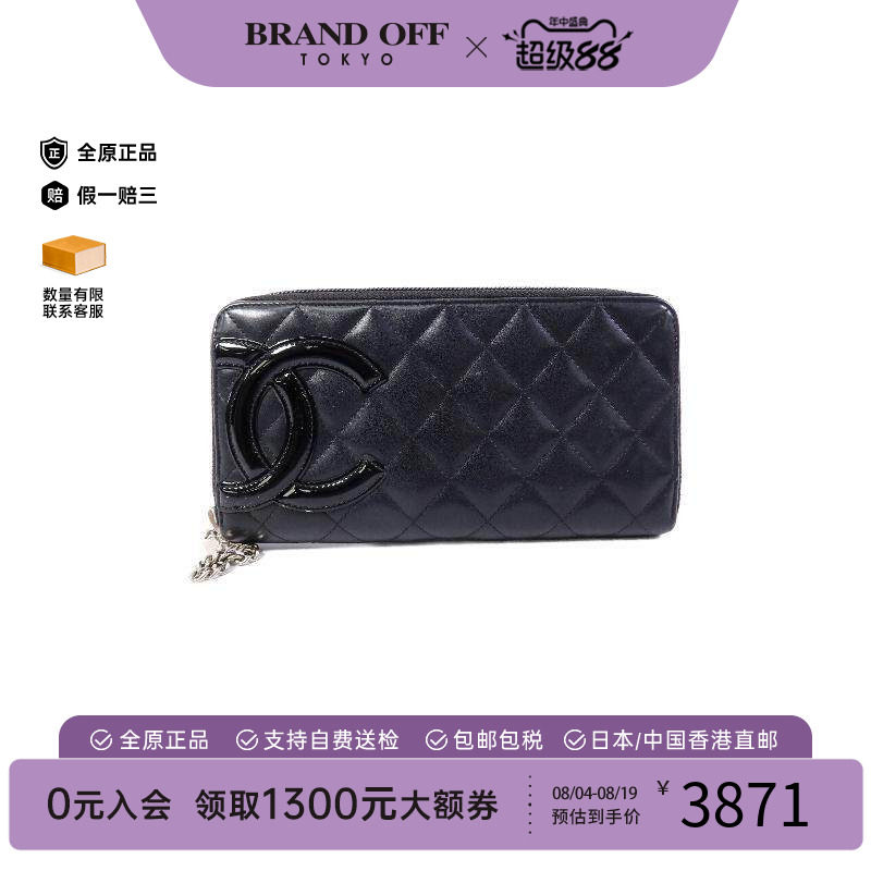 中古Chanel香奈儿长钱包