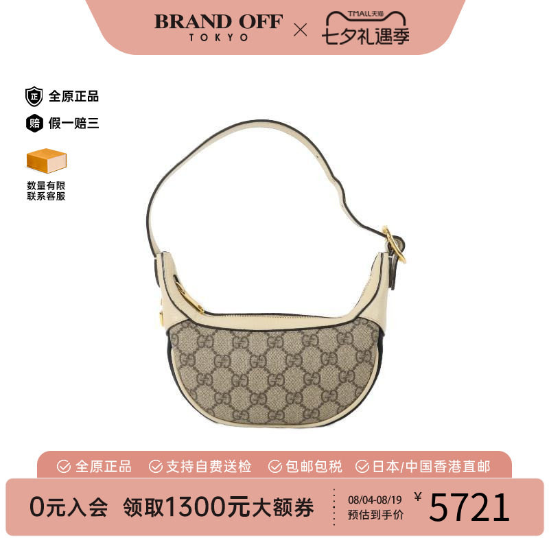 中古Gucci古驰手提包レディース