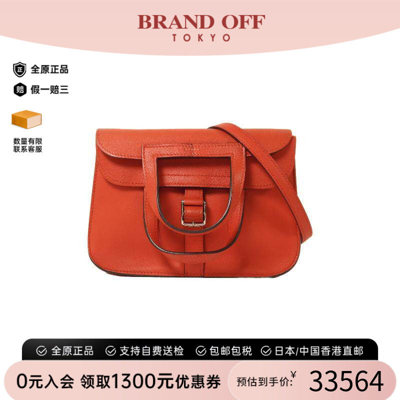 中古Hermes爱马仕斜挎包