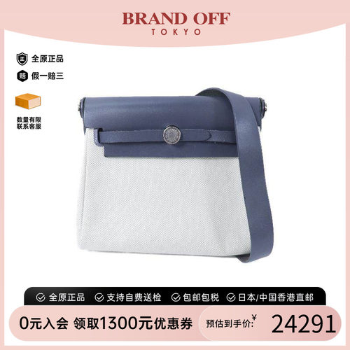 中古Hermes爱马仕单肩包