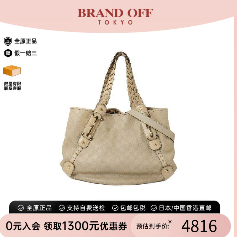 中古Gucci古驰手提包レディース