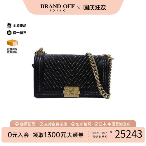 中古Chanel香奈儿斜挎包