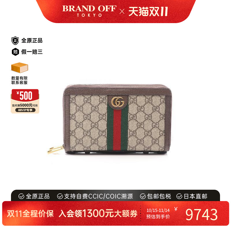 中古Gucci古驰男S级99新round涂层/防水帆布长钱包浅褐色高级正品