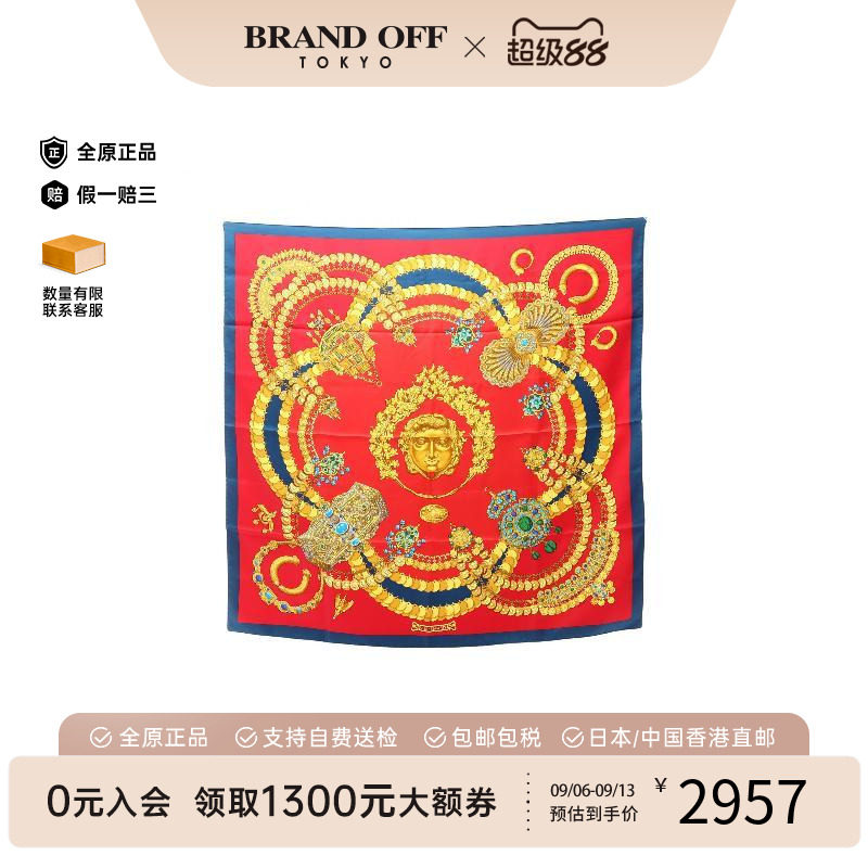 中古Hermes爱马仕围巾/丝巾