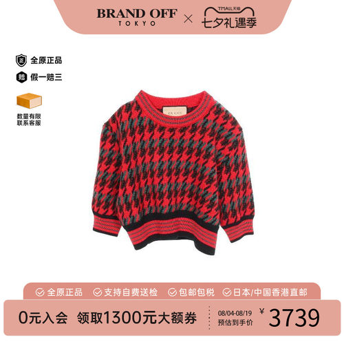 中古Gucci古驰上衣レディース