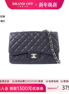 中古Chanel香奈儿女包A级95新Large ClassicCF 30牛皮斜挎包黑色