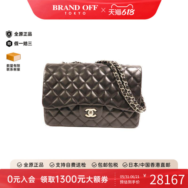 中古Chanel香奈儿女包B级9新 Classic Jumbo 羊皮斜挎包黑色正品