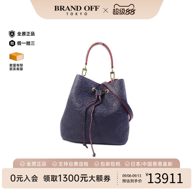 中古LV路易威登斜挎包レディース
