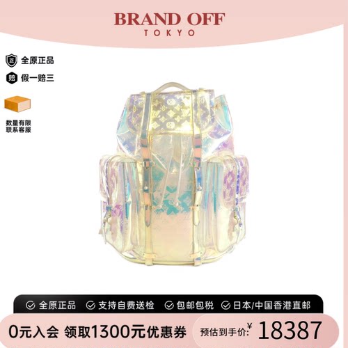 中古LV路易威登彩虹色透明双肩包