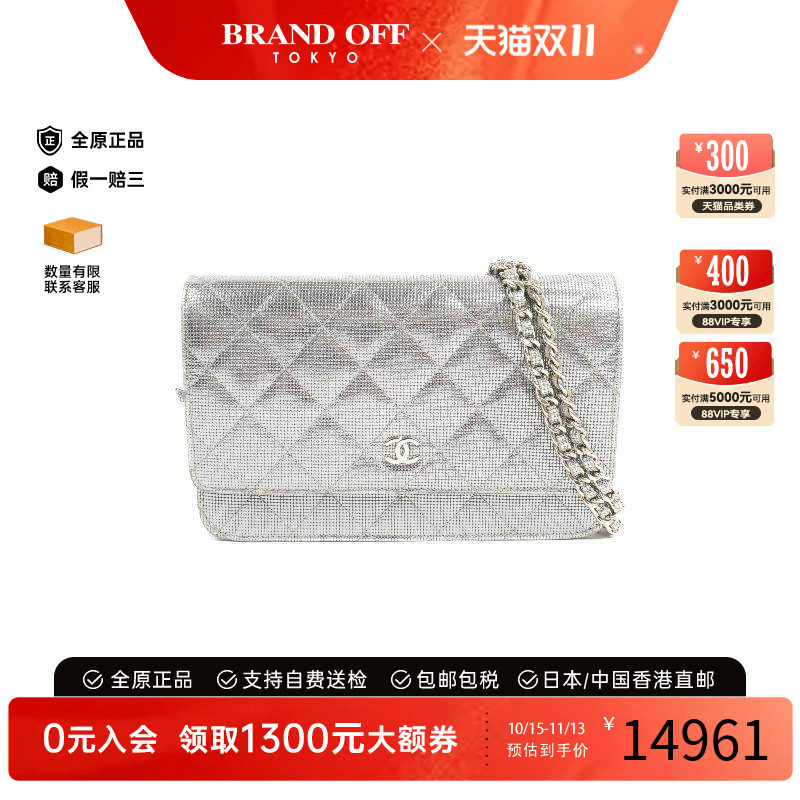 中古Chanel香奈儿斜挎包