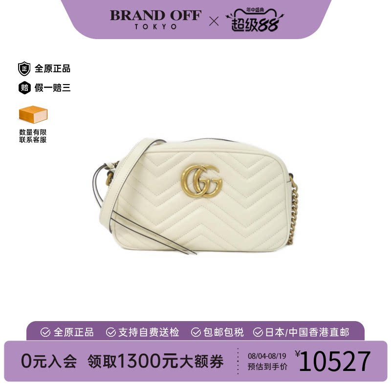 中古GUCCI古驰通用相机包斜挎包