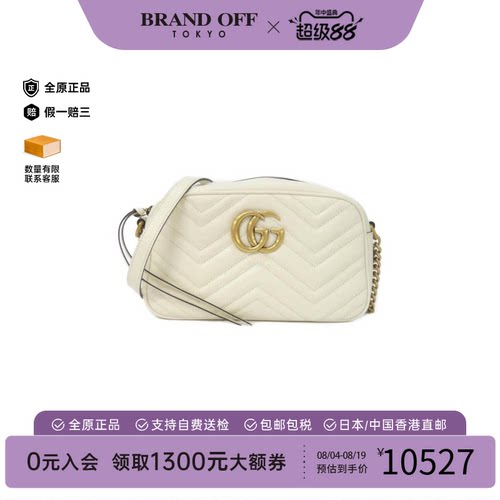 中古GUCCI古驰通用相机包斜挎包