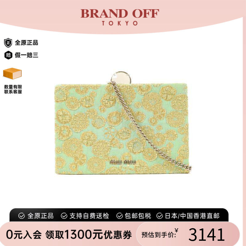 中古MiuMiu缪缪斜挎包
