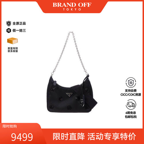 中古Prada普拉达斜挎包