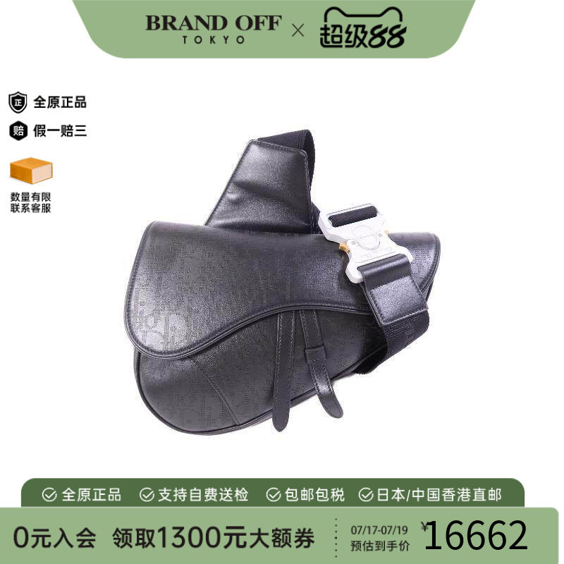 中古Dior迪奥斜挎包メンズ牛皮