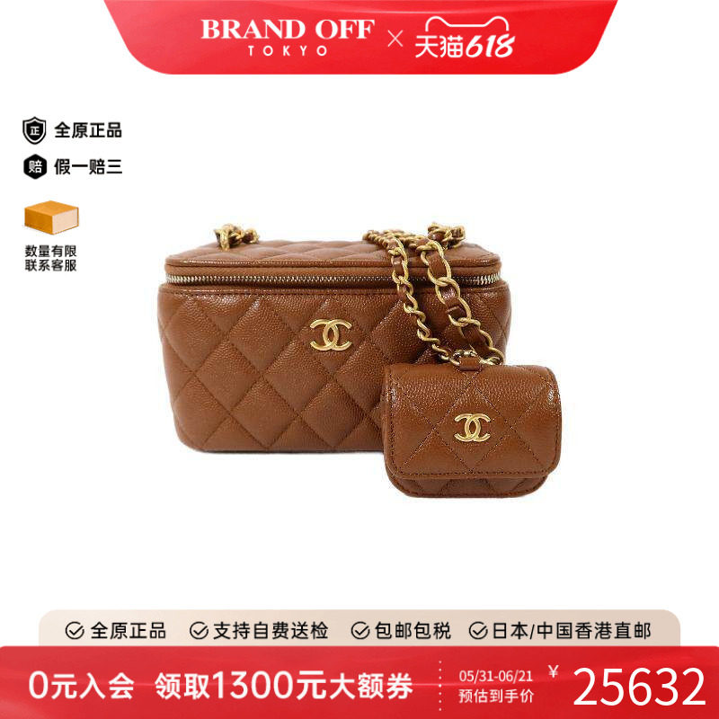 中古Chanel香奈儿斜挎包