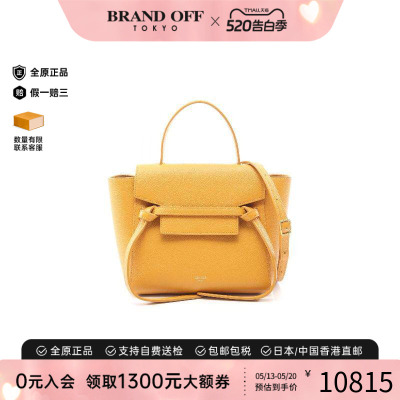中古Celine赛琳斜挎包レディース