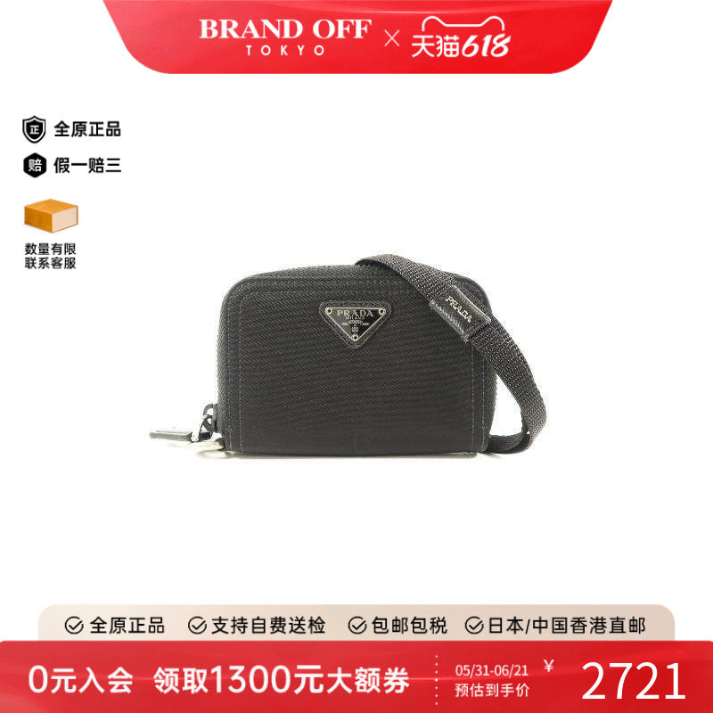 中古-日本进口Prada普拉达卡包