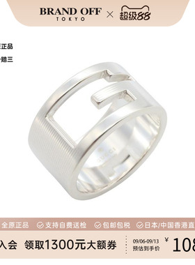 中古Gucci古驰戒指レディース
