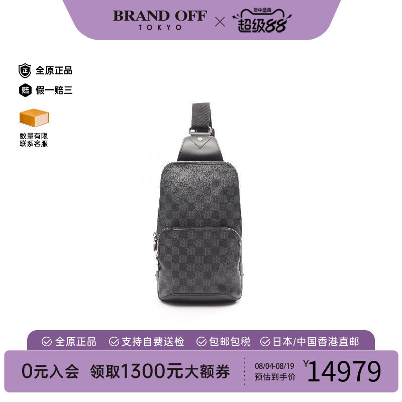 中古LV路易威登斜挎包メンズ
