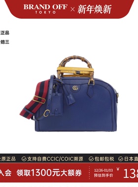 中古GUCCI古驰女包A级95新boston bag蓝色手提斜挎包高级BRANDOFF
