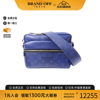 中古LV路易威登斜挎包メンズ牛皮