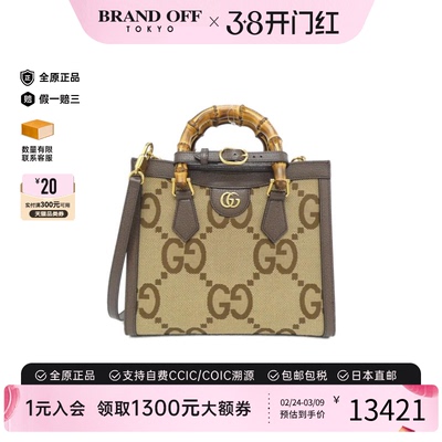 中古GUCCI古驰竹节包斜挎女包