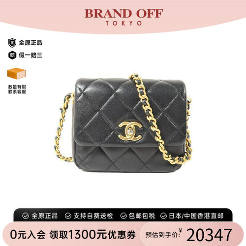 中古Chanel香奈儿斜挎包