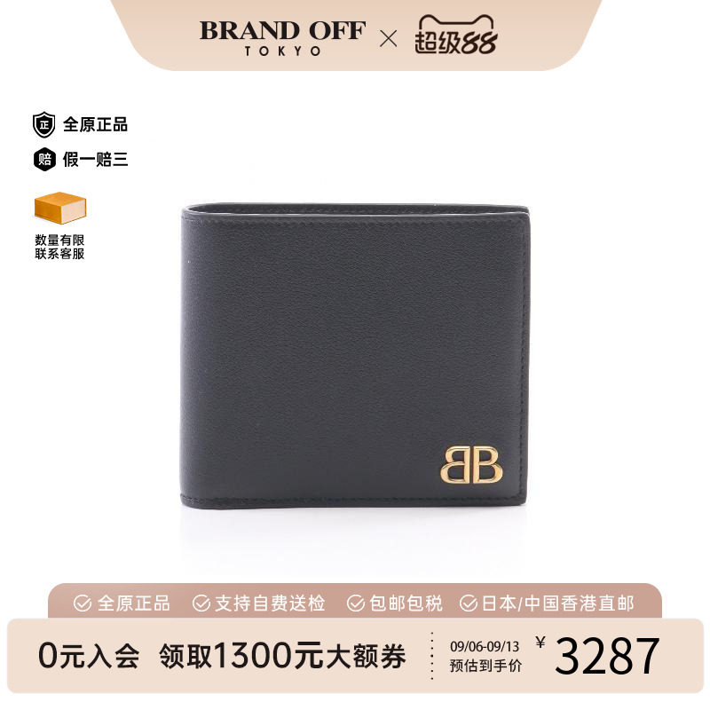 中古Balenciaga巴黎世家短钱包