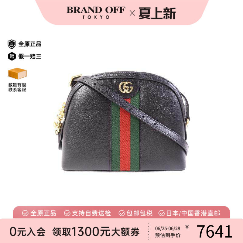 中古Gucci古驰斜挎包レディース