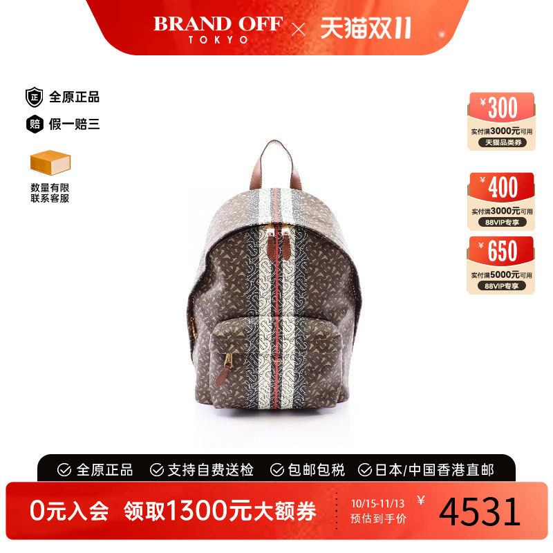 中古Burberry博柏利双肩包