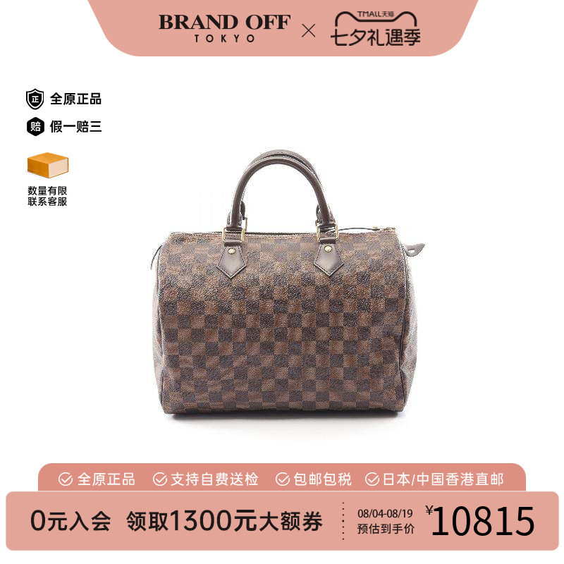 中古LV路易威登手提包レディース
