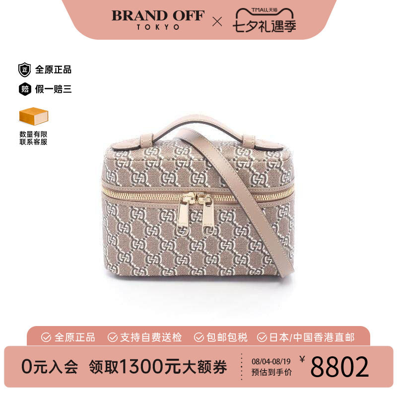 中古Gucci古驰斜挎包レディース