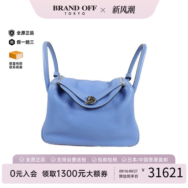 中古Hermes爱马仕斜挎包