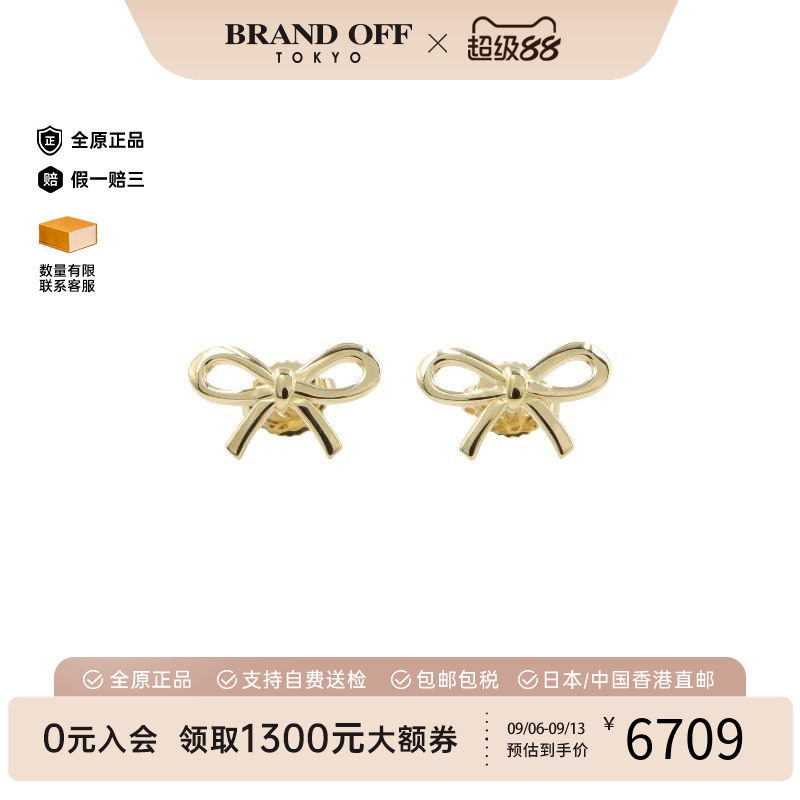 中古Tiffany&Co蒂芙尼耳夹/耳钉