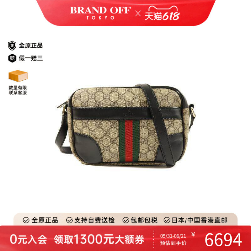 中古Gucci古驰男包A级95新Shoulder bag肩包涂层/防水帆布斜挎包