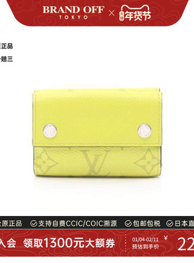 中古LV路易威登男B级9新Discovery牛皮短钱包黄色正品BRANDOFF