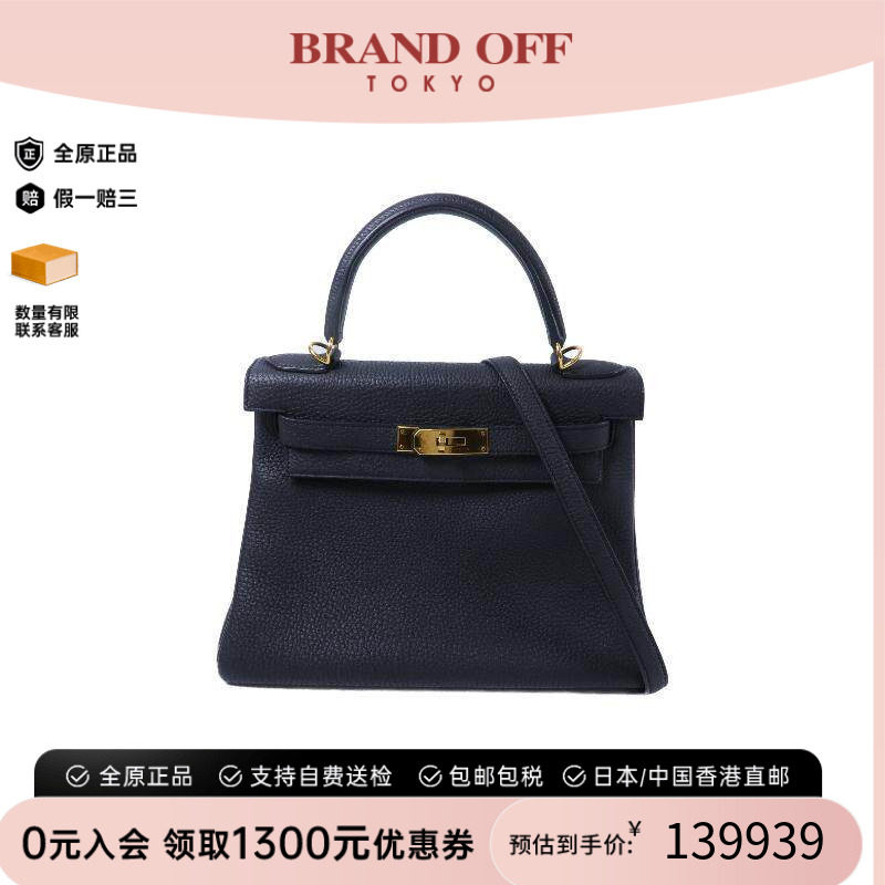 中古Hermes爱马仕斜挎包