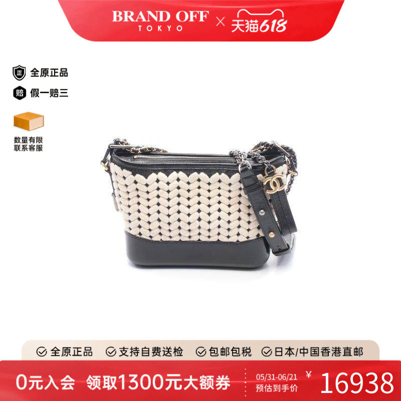 中古Chanel香奈儿女包A级95新gabrielle de流浪系列牛皮单肩包