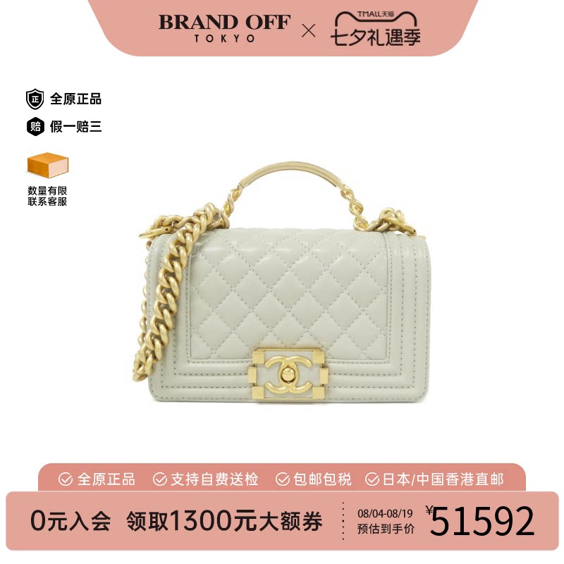 中古CHANEL香奈儿女包斜挎包