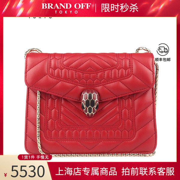 中古「9新」BVLGARI宝格丽SERPENTI FOREVER 链条红色羊皮斜挎包