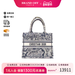 中古Dior迪奥女包B级9新Book Tote托特包帆布手提包黑色