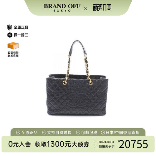 中古Chanel香奈儿托特包