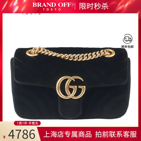中古GUCCI古驰斜挎包黑色