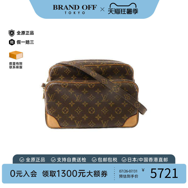 中古LV路易威登斜挎包メンズ