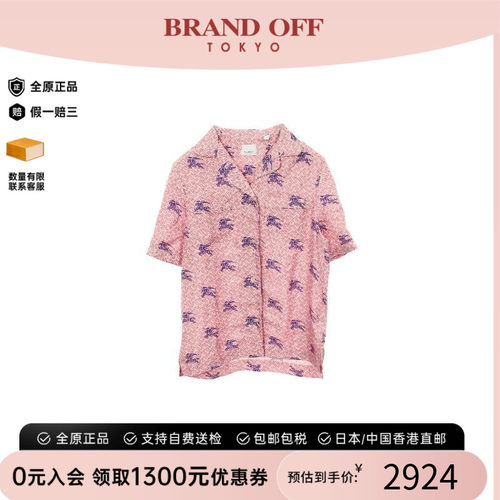 中古Burberry博柏利上衣