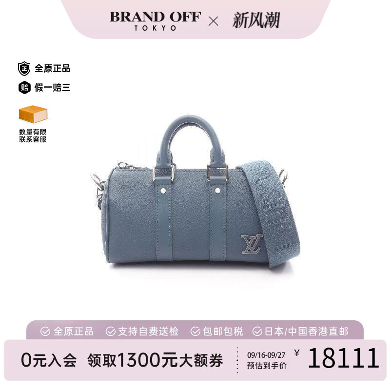 中古LV路易威登斜挎包メンズ牛皮