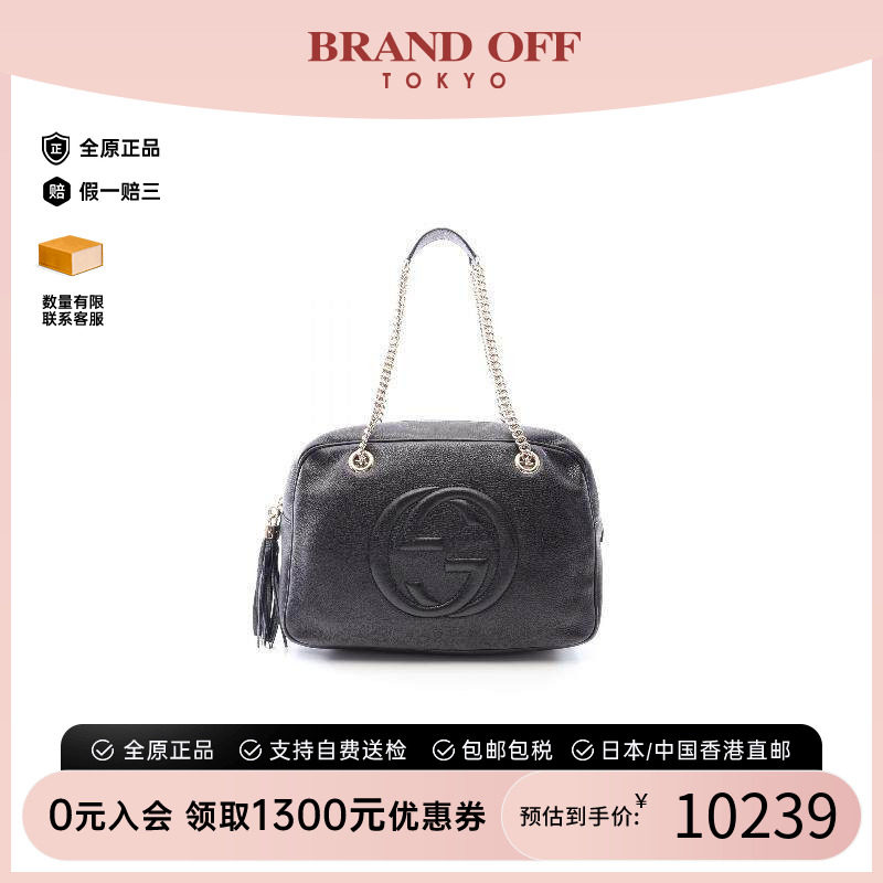 中古Gucci古驰单肩包レディース